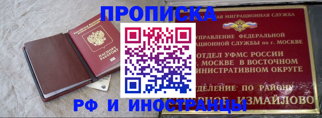 регистрация для дет. сада в Стрежевом
